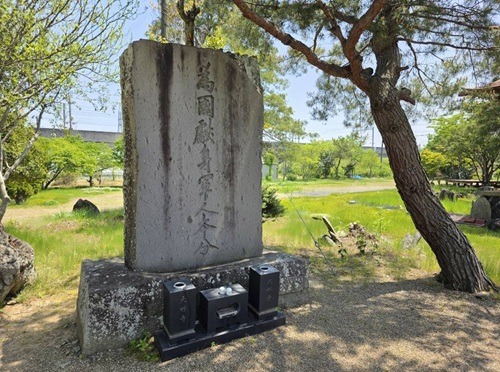 「為国献身軍人本分」の石碑