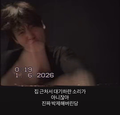 JUNG KOOK
