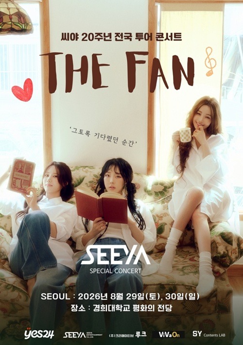全国ツアー「THE FAN」
