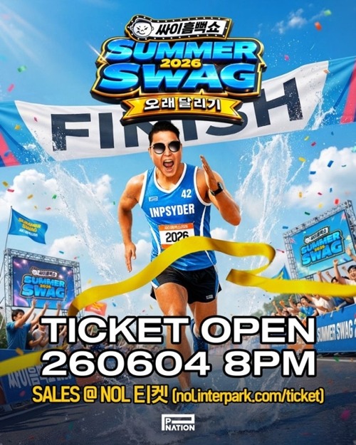 「PSY SUMMERSWAG 2026」