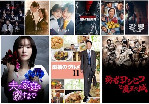 テレ東、EOコンテンツグループ