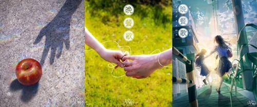 J-POP REMAKEプロジェクト