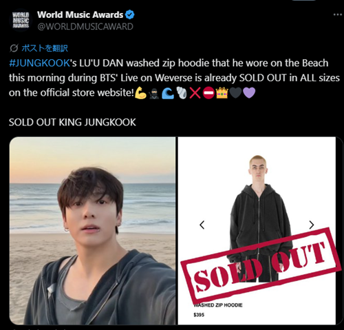 「World Music Awards」の投稿