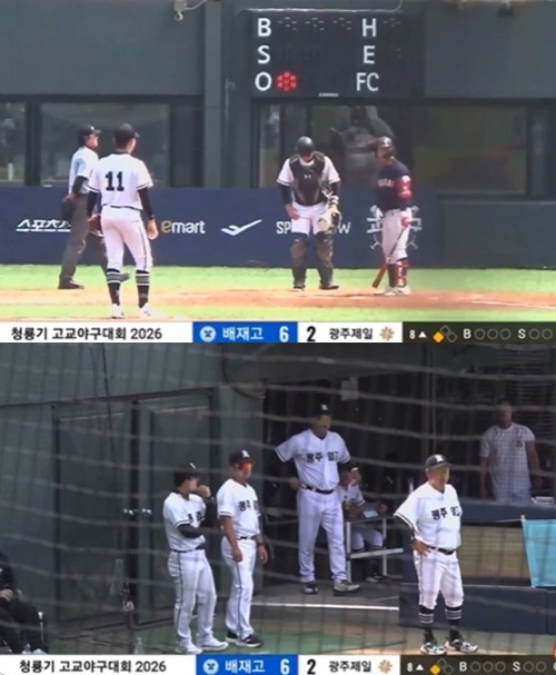 問題となったヤジが飛んだ試合