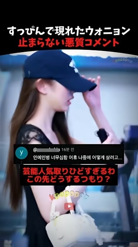 日本のK-POP関連のYouTubeチャンネル