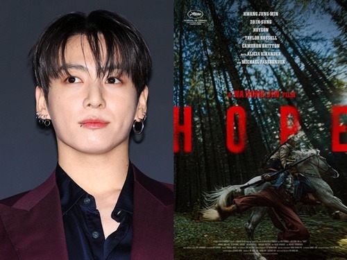 JUNG KOOK、『HOPE』ポスター