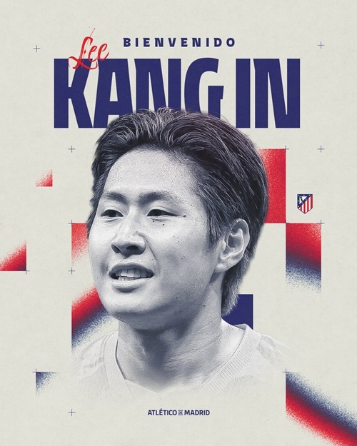 イ・ガンイン