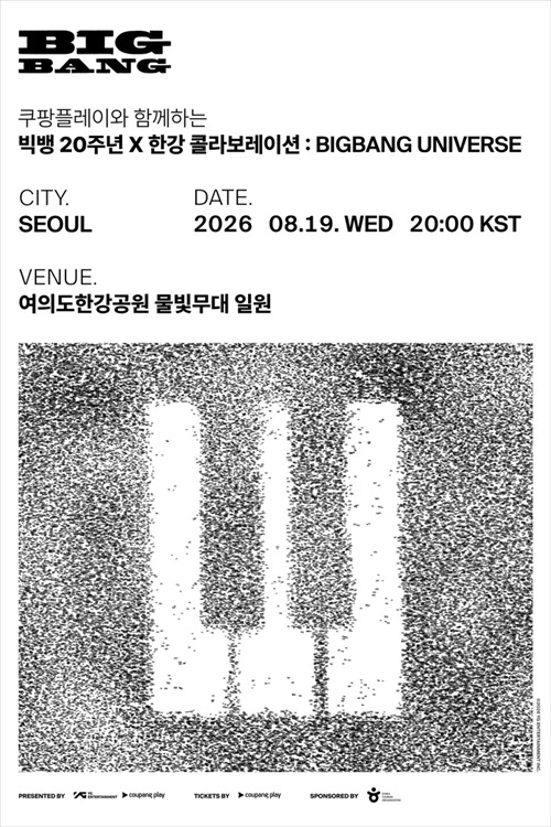 BIGBANG