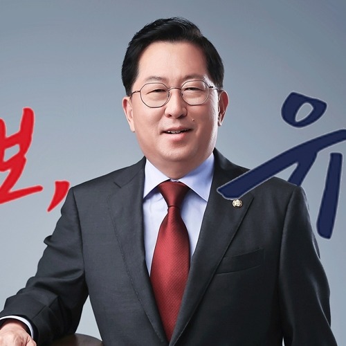 ユ・ヨンウォン議員