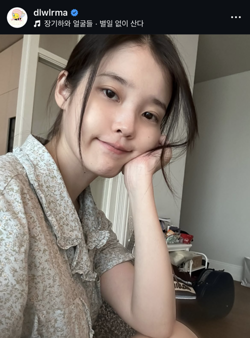 IU