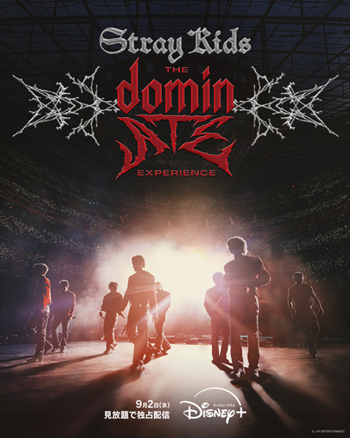 『Stray Kids:The dominATE Experience』