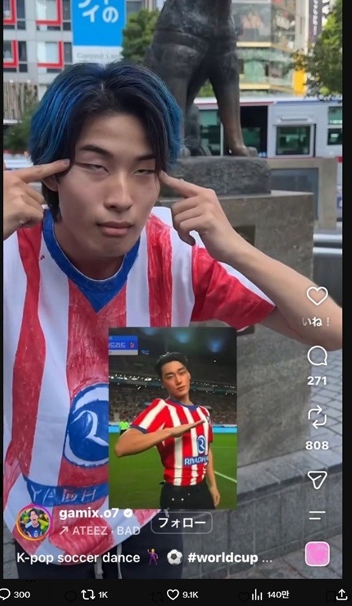 ガミックス