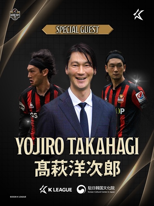 髙萩洋次郎さん