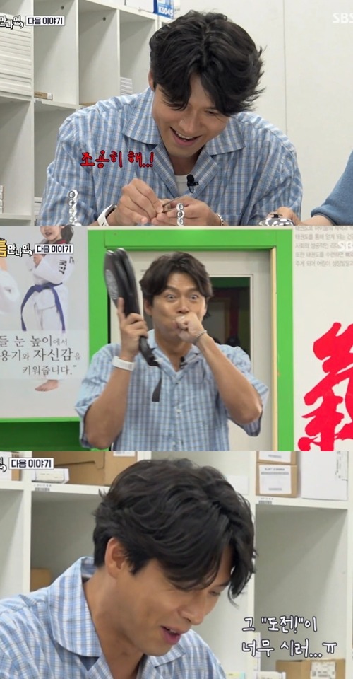 ヒョンビン