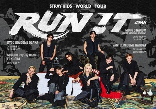 Stray Kids