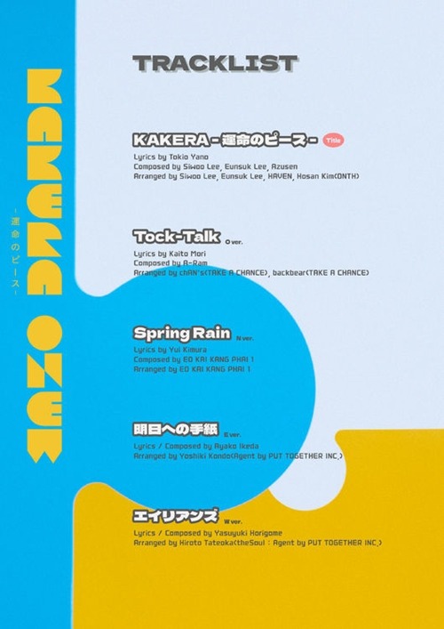 オンユ