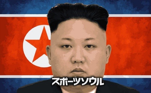 キム・ジョンウン