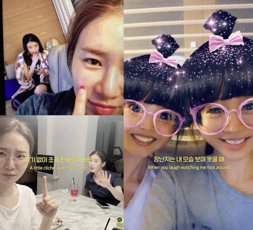 IU、ユ・インナ