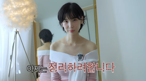 イ・ヘイン