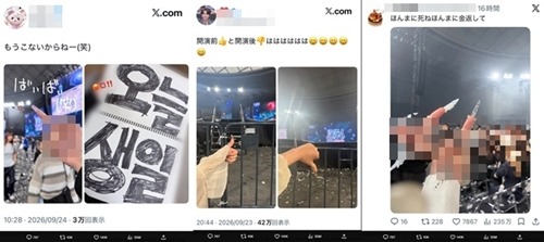 K-POPファン