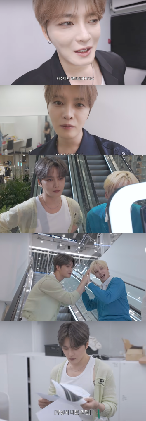 ジェジュン