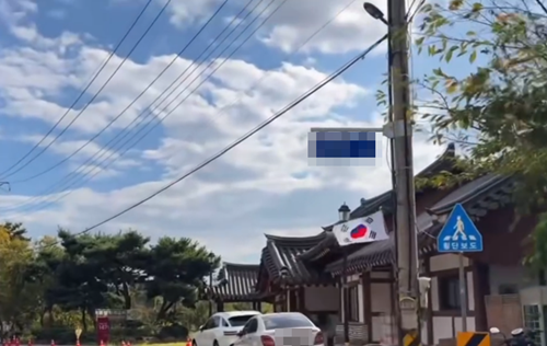 逆さまに掲げられた国旗
