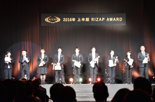 『2016年 上半期 RIZAP AWARD』