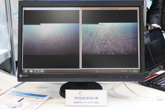 水中撮影特有の課題といえる「映像の不鮮明さ」に関しては、画像鮮明化ソフトウェアを活用することで解決をはかるという。左が鮮明化前の映像で、右が鮮明化させた映像（撮影：防犯システム取材班）