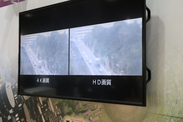 同一画角で撮影した映像を4K画質とHD画質でそれぞれ切り出した比較(撮影:防犯システム取材班)