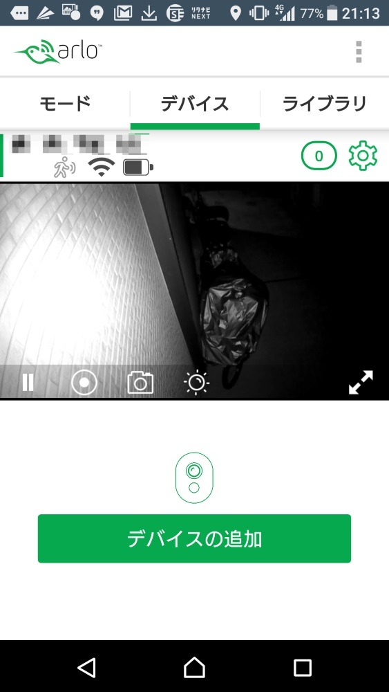 設置当初の夜間撮影時の画角。赤外線ライトの大半が壁に当たっていることで、一部分が暗くなってしまっていることに気付いた(撮影:防犯システム取材班)