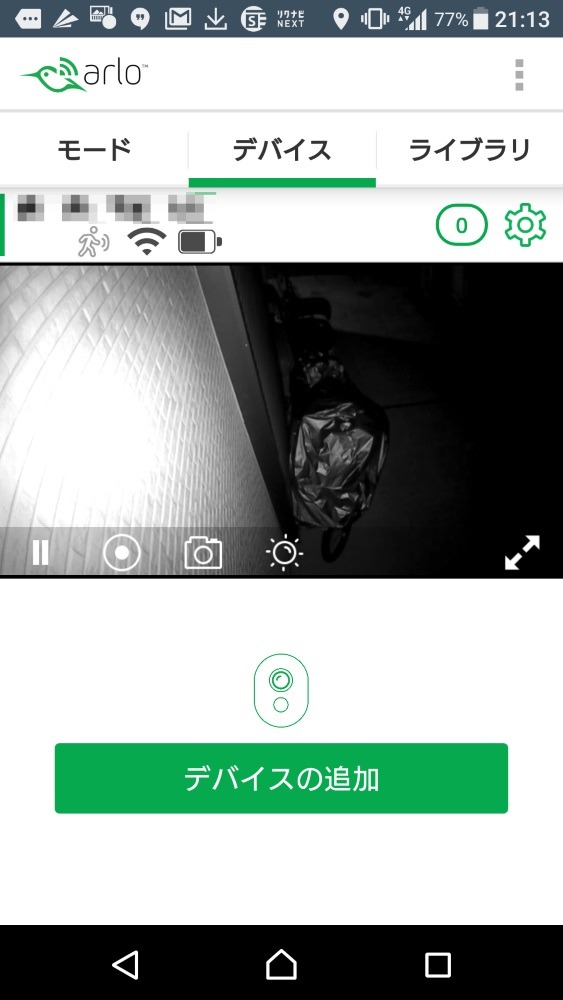 設置当初の夜間撮影時の画角。赤外線ライトの大半が壁に当たっていることで、一部分が暗くなってしまっていることに気付いた（撮影：防犯システム取材班）