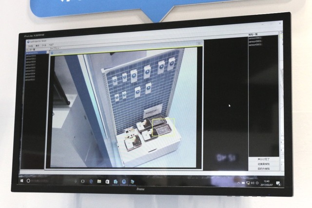 任意の指定エリアに置かれているものが無くなったら通知を送るという機能もあり、陳列棚の商品補充のタイミングを計ったり、集団窃盗などで一度に大量に商品が無くなったことを報せるといったこともできる（撮影：防犯システム取材班）