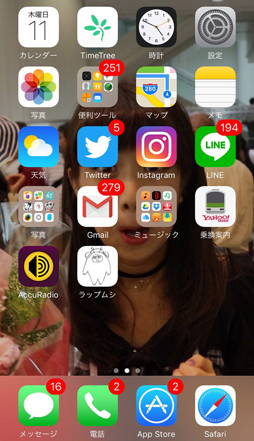 足立さんのスマホのホーム画面。待ち受け画面は、友達の変顔写真だそう。「面白くて、思わず待ち受けにしました(笑)。いつも元気をもらってます!」