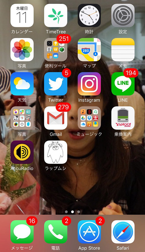 足立さんのスマホのホーム画面。待ち受け画面は、友達の変顔写真だそう。「面白くて、思わず待ち受けにしました（笑）。いつも元気をもらってます！」