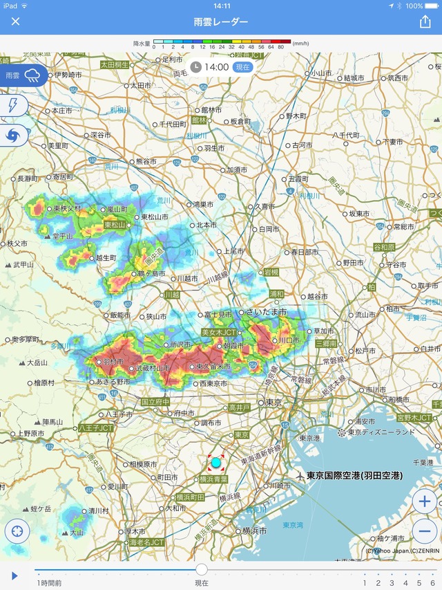 雨雲レーダーの画面。地図上でどのあたりにどれくらい降っているかが一目瞭然