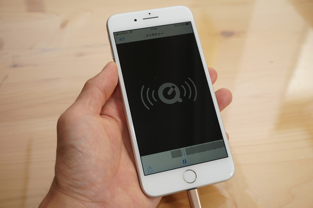 ファイルアプリからMP3ファイルを再生。仕事の録音素材などをiCloud Driveに入れて、外出先でiPhoneを使って聴き直すことなどができて便利だ