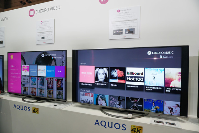 Android TVを搭載した4K AQUOS。動画配信「COCORO VIDEO」や音楽配信「COCORO MUSIC」などが利用できる