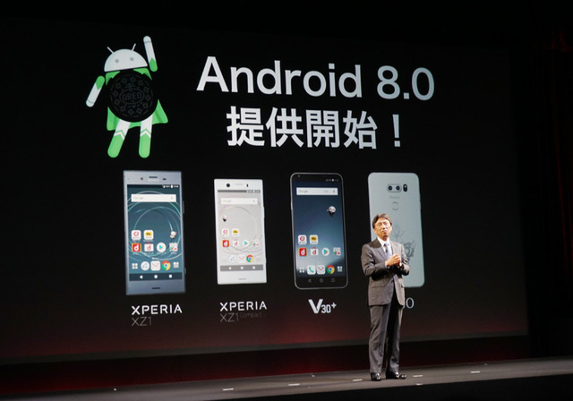 Android 8.0を発売時から搭載する端末も揃う