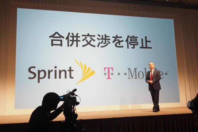 傘下のSprintがT-Mobileとの合併交渉を停止したことを改めてアナウンスした