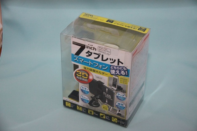 車 ガジェット 絶対倒れない車載タブレットホルダーをつくってみたゾ Rbb Today