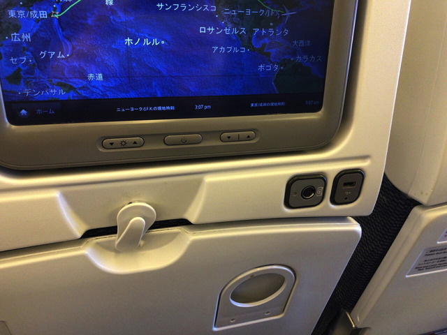 機内wi Fiを試す 米国便フルフライトで100mbはちょっと少ない 空き時間でメール返信ができるのは便利 Rbb Today