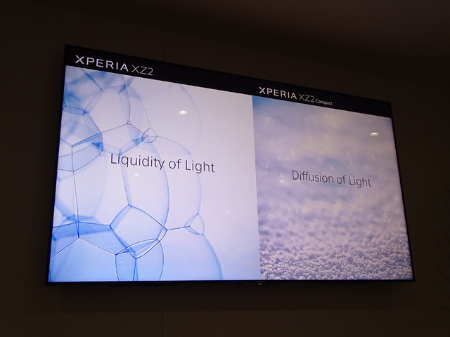 新しいXperiaのデザインは光の演出がポイント