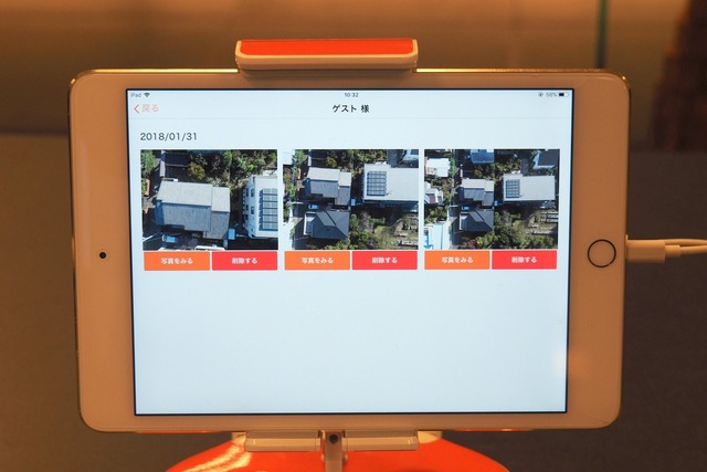 空撮写真はリアルタイムで手元のiPadに送られてくるため、施主と一緒に確認することも可能