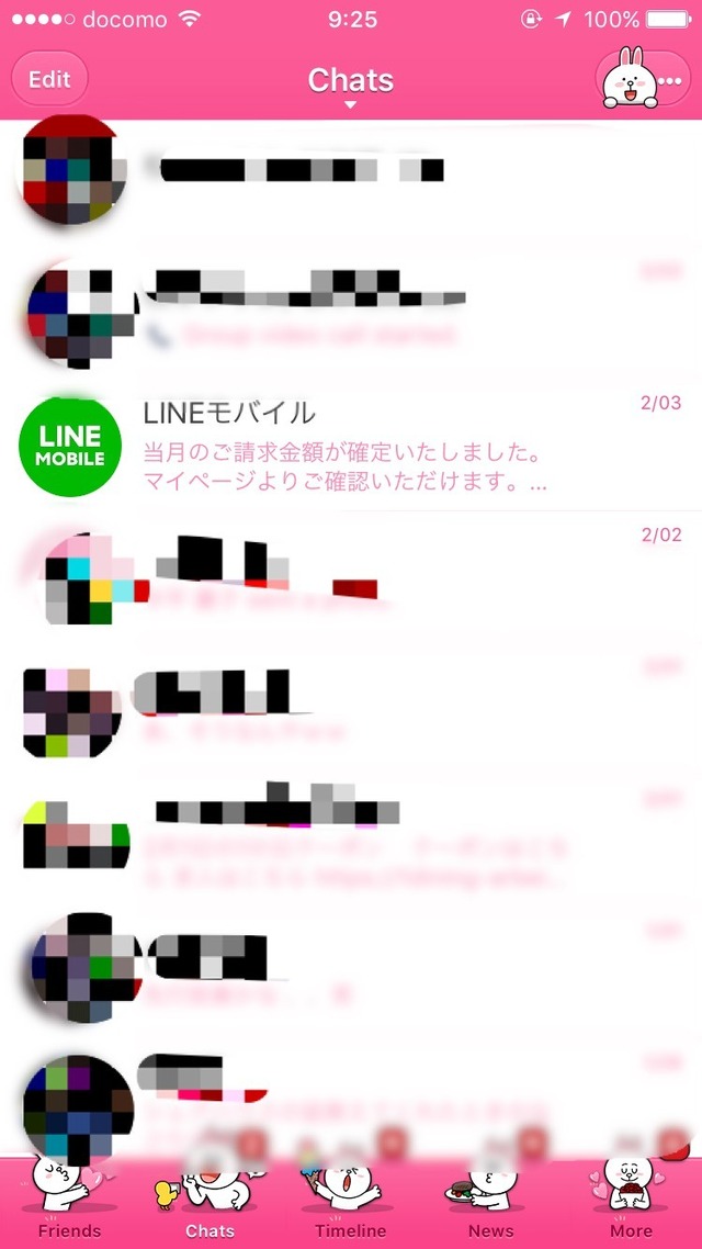 トーク画面にLINEモバイルのアカウントが表示される