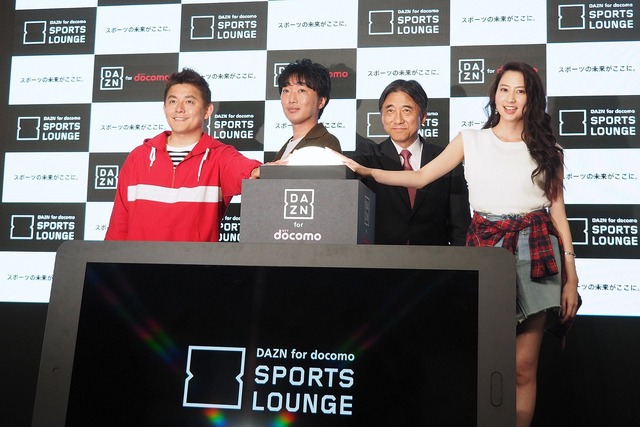 「DAZN for docomo SPORTS LOUNGE」（東京都渋谷区道玄坂2-25-8）が期間限定でオープン