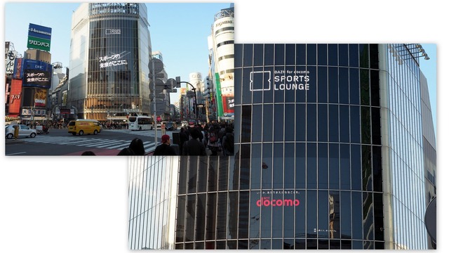 今後、渋谷の各エリアでDAZN for docomo SPORTS LOUNGEのプロモーションをおこなう予定。スクランブル交差点に建つQFRONTでは、すでにコマーシャルが開始していた