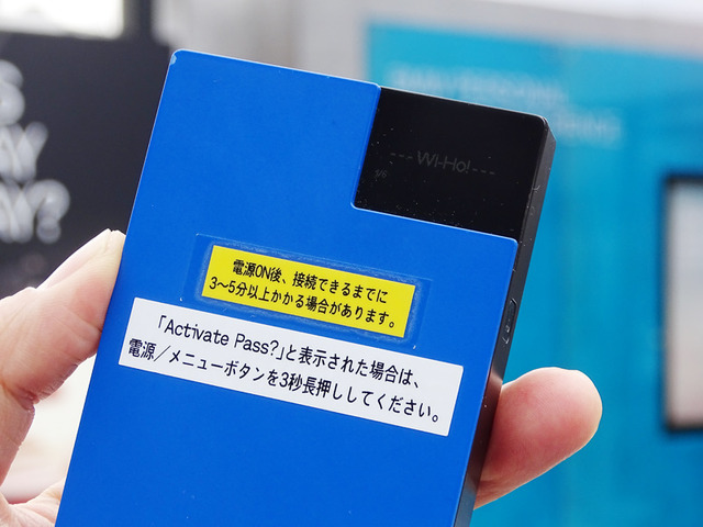 右肩の液晶に動作ステータスが表示される