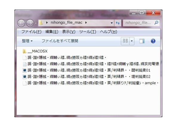 新連載 ビジネスマンのmacスキル これだからmacは と言われない Windowsで文字化けしないzipを作ろう Rbb Today