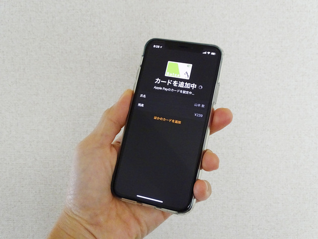 つづいてiPhoneのWatchアプリから「WalletとApple Pay」を選択。カードを追加する