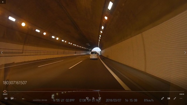 トンネル内の画像